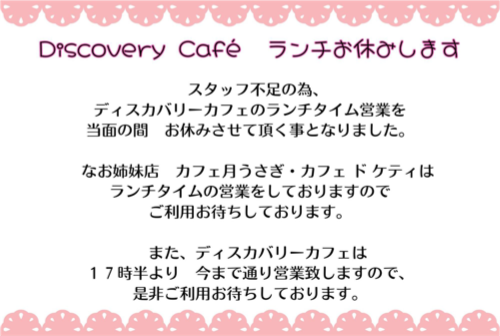 �����`�x�Ƃ̂��m�点