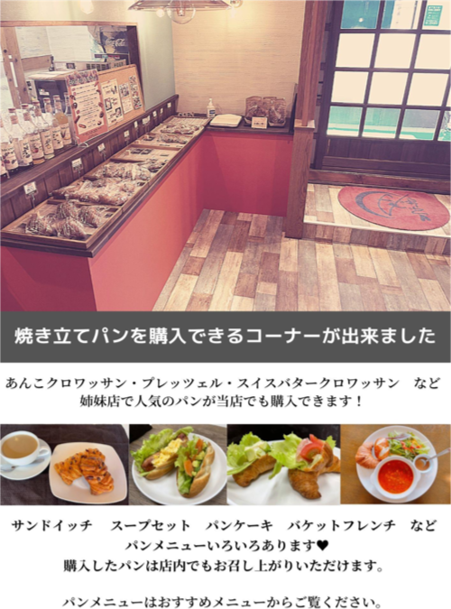 �Ă����ăp��